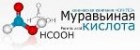 «Химическая компания синтез»